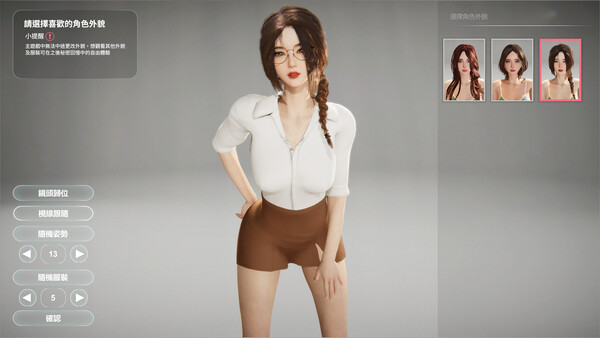 图片[10]-【PC】隔壁的美艳人妻/The Wife Next Door v1.8.7【3D互动/恋爱模拟/角色扮演】官方中文-27游戏库-精品单机游戏