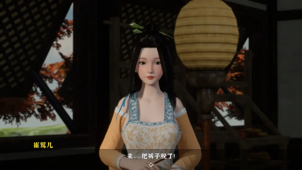 图片[5]-【PC】极品采花郎 V2.1.2【3D互动SLG/古风/动态】官方中文+存档+金手指-27游戏库-精品单机游戏