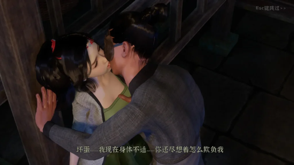 图片[4]-【PC】极品采花郎 V2.1.2【3D互动SLG/古风/动态】官方中文+存档+金手指-27游戏库-精品单机游戏