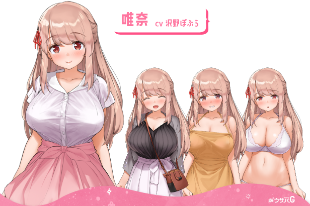 图片[6]-【PC】姐姐大人同居中～唯奈浓情蜜意的全肯定～【养成SLG/卡通/全CV】官方中文-27游戏库-精品单机游戏