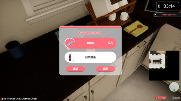 图片[13]-【PC】隔壁的美艳人妻/The Wife Next Door v1.8.7【3D互动/恋爱模拟/角色扮演】官方中文-27游戏库-精品单机游戏
