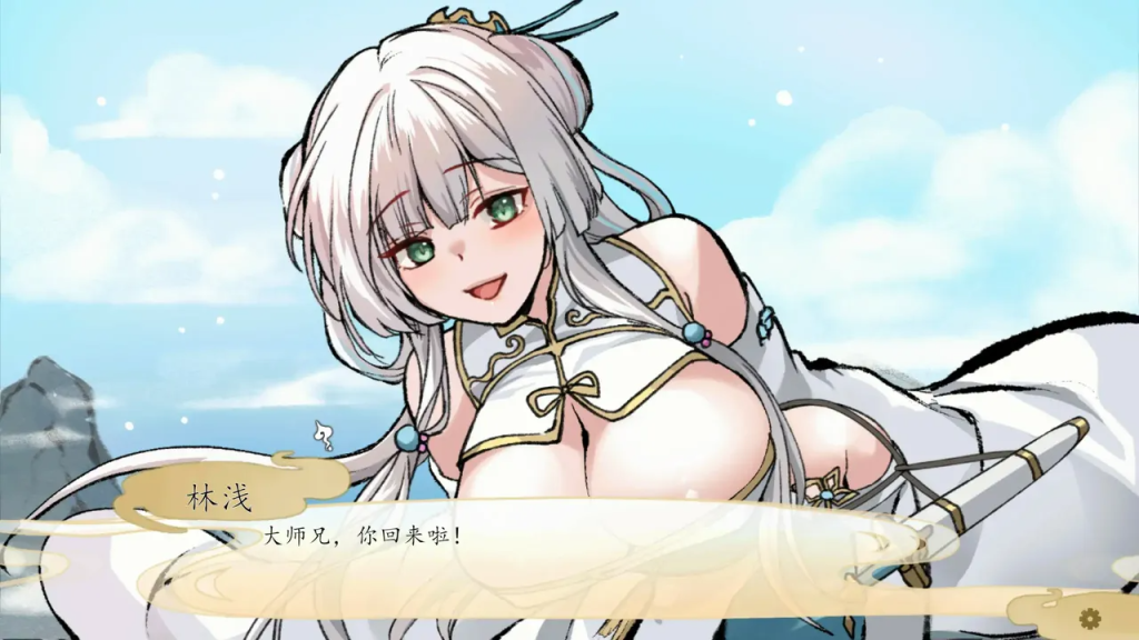 图片[5]-【PC】九界之上/Above The Immortality Realm v0.4.1【国风SLG/修仙/NTR】官方中文-27游戏库-精品单机游戏