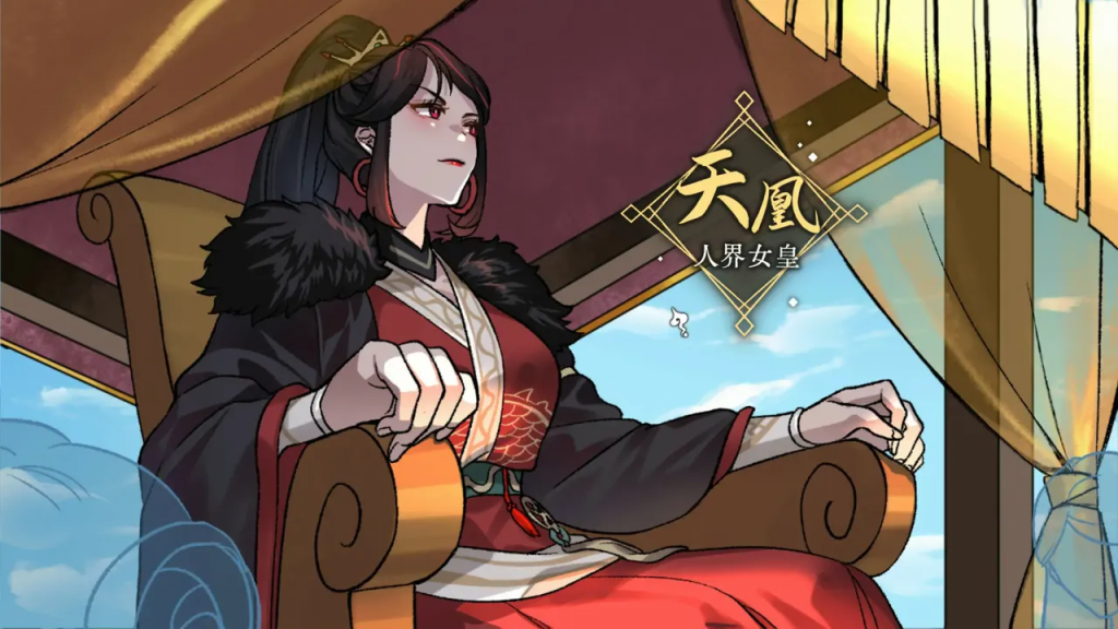 图片[2]-【PC】九界之上/Above The Immortality Realm v0.4.1【国风SLG/修仙/NTR】官方中文-27游戏库-精品单机游戏