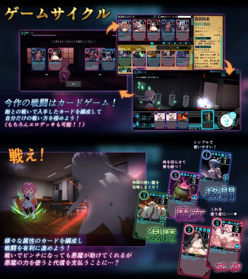 图片[6]-【PC】淫神供仪涅欧娜～TS变身退魔少女之屈服 V1.21【日式热门RPG/3D动态】-27游戏库-精品单机游戏