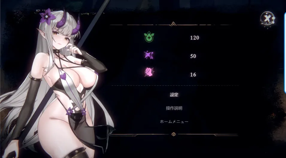 图片[5]-【PC】终焉的魔女/The Witch of the End V1.2【日系ACT/动态】官方中文-27游戏库-精品单机游戏