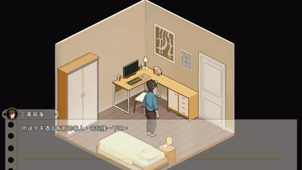 图片[6]-【PC】蘑菇岛打工日记～客房的秘密～キノコ島のバイト日記~客室のひみつ~ v1.0.2【日系SLG/动态】官方中文-27游戏库-精品单机游戏