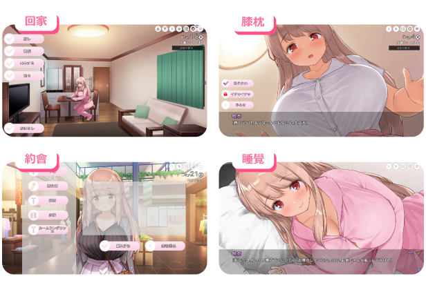 图片[8]-【PC】姐姐大人同居中～唯奈浓情蜜意的全肯定～【养成SLG/卡通/全CV】官方中文-27游戏库-精品单机游戏