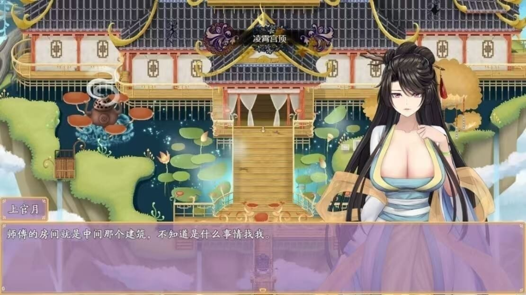 图片[5]-【PC】绯月仙行录 v1.285【仙侠RPG/国风神作/动态】官方中文-27游戏库-精品单机游戏