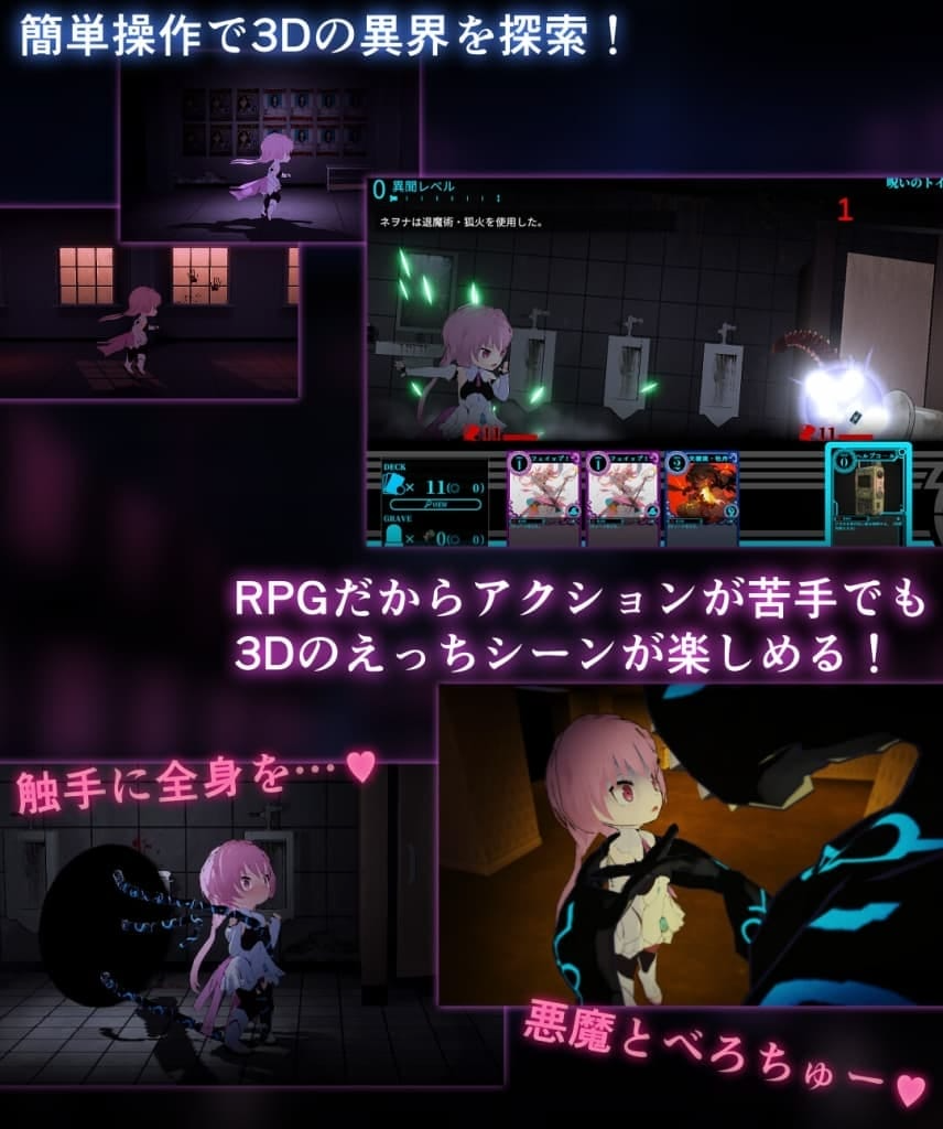 图片[5]-【PC】淫神供仪涅欧娜～TS变身退魔少女之屈服 V1.21【日式热门RPG/3D动态】-27游戏库-精品单机游戏