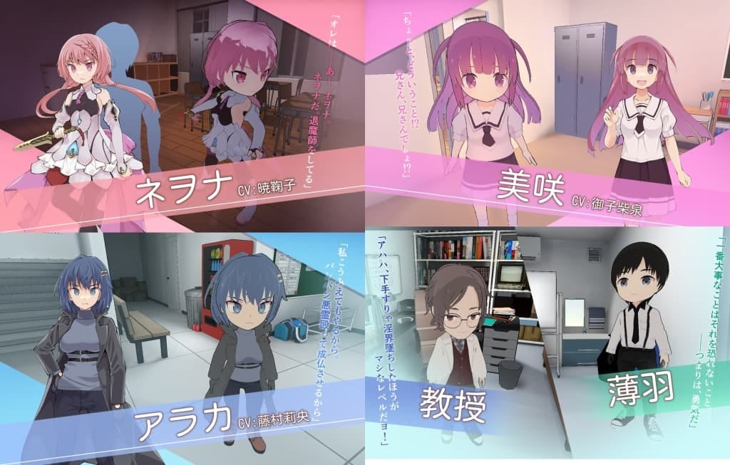 图片[2]-【PC】淫神供仪涅欧娜～TS变身退魔少女之屈服 V1.21【日式热门RPG/3D动态】-27游戏库-精品单机游戏