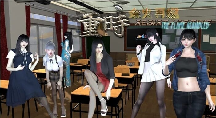 【PC+安卓】重时：余火再燃-飞往天/Rebirth of Time: The Flame Rekindled V2026-27游戏库-精品单机游戏