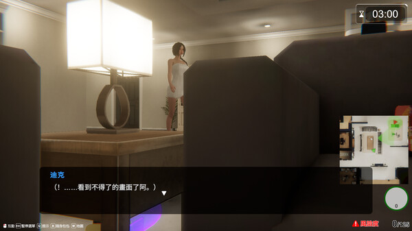 图片[12]-【PC】隔壁的美艳人妻/The Wife Next Door v1.8.7【3D互动/恋爱模拟/角色扮演】官方中文-27游戏库-精品单机游戏