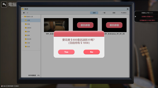 图片[15]-【PC】隔壁的美艳人妻/The Wife Next Door v1.8.7【3D互动/恋爱模拟/角色扮演】官方中文-27游戏库-精品单机游戏