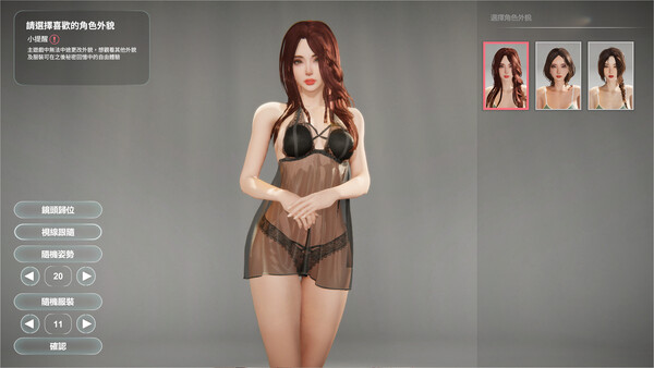 图片[8]-【PC】隔壁的美艳人妻/The Wife Next Door v1.8.7【3D互动/恋爱模拟/角色扮演】官方中文-27游戏库-精品单机游戏