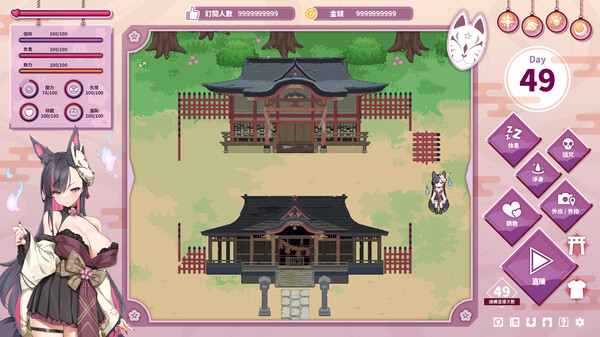 图片[3]-【PC】妖狐的深夜直播/妖狐の深夜配信 Build.19008433【日式互动神作SLG/动态】官方中文-27游戏库-精品单机游戏