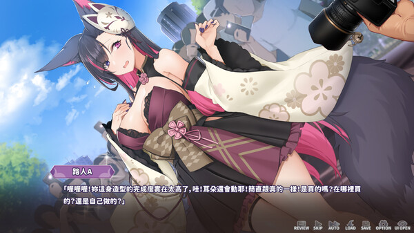 图片[6]-【PC】妖狐的深夜直播/妖狐の深夜配信 Build.19008433【日式互动神作SLG/动态】官方中文-27游戏库-精品单机游戏