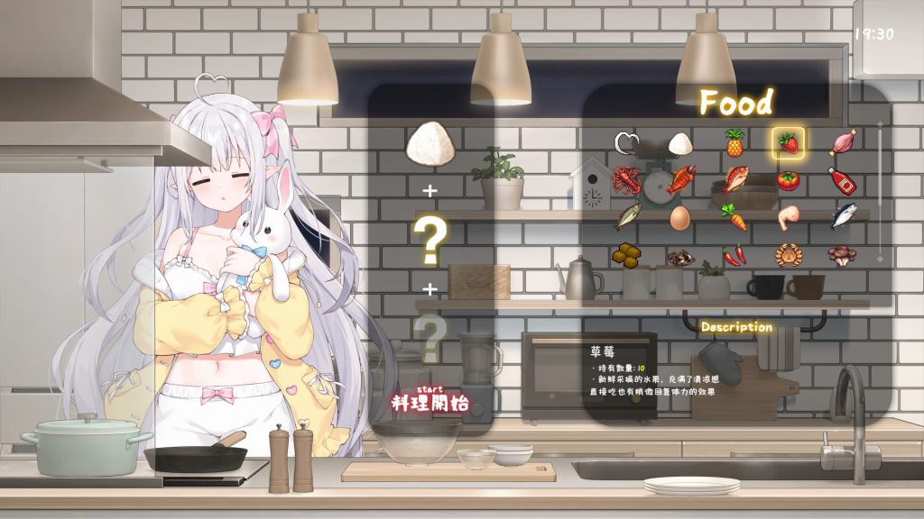图片[11]-【PC+安卓】和存在感薄弱的妹妹一起的简单生活/A Simple Life with My Unobtrusive Sister V1.0.9rev.6【精品RPG/养成/同居生活】官方中文-27游戏库-精品单机游戏