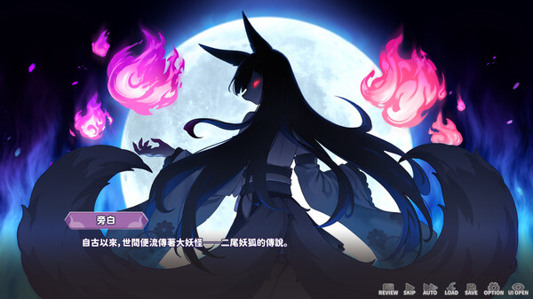 图片[4]-【PC】妖狐的深夜直播/妖狐の深夜配信 Build.19008433【日式互动神作SLG/动态】官方中文-27游戏库-精品单机游戏