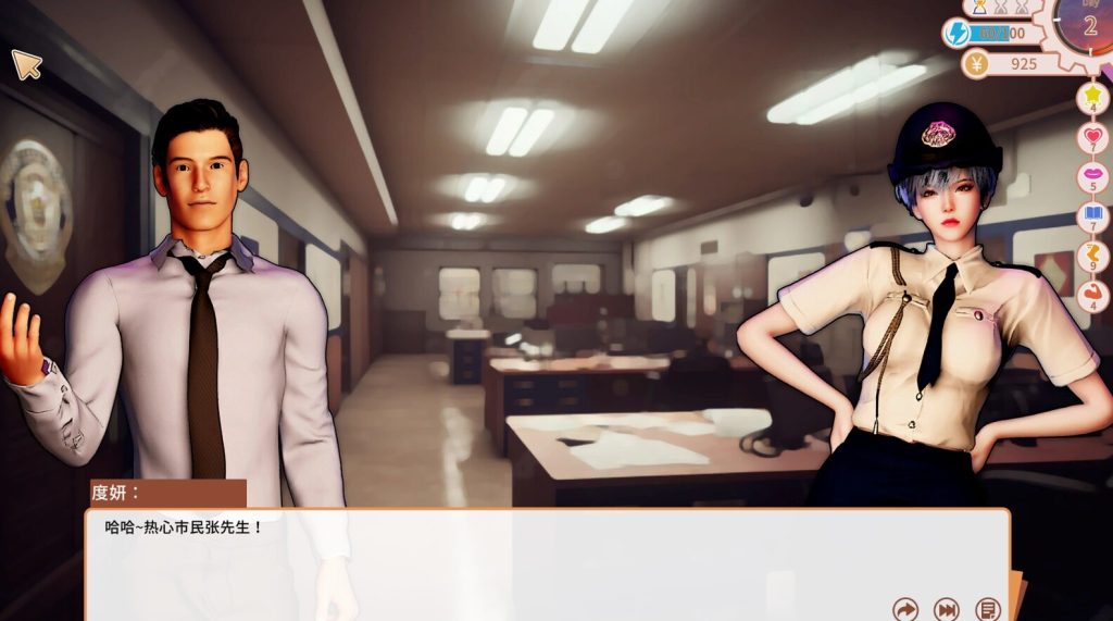 图片[7]-【PC】打工人张伟和他不太好说的二三事/A fascinating story Build.14828627【互动SLG/后宫/动态】官方中文-27游戏库-精品单机游戏