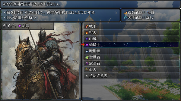 图片[10]-【PC】欲望地下城：不眠之都卢恩海姆 v1.2.2【日系RPG/动态】官方中文-27游戏库-精品单机游戏