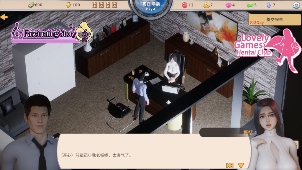 图片[16]-【PC】张伟和他不太好说的二三事2/A fascinating story 2 Build 21715671【互动SLG/后宫/动态】-27游戏库-精品单机游戏