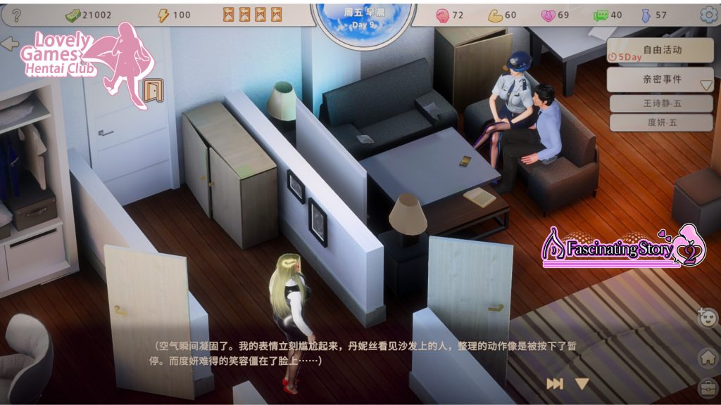 图片[12]-【PC】张伟和他不太好说的二三事2/A fascinating story 2 Build 21715671【互动SLG/后宫/动态】-27游戏库-精品单机游戏