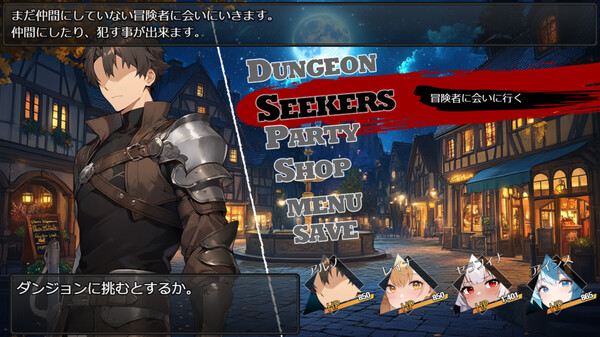 图片[5]-【PC】欲望地下城：不眠之都卢恩海姆 v1.2.2【日系RPG/动态】官方中文-27游戏库-精品单机游戏