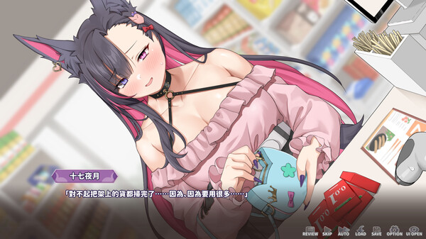 图片[5]-【PC】妖狐的深夜直播/妖狐の深夜配信 Build.19008433【日式互动神作SLG/动态】官方中文-27游戏库-精品单机游戏