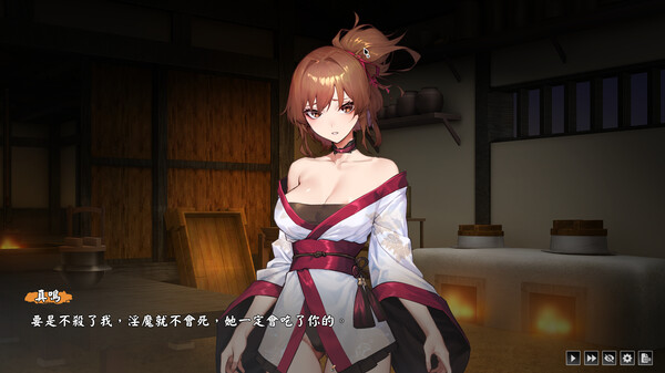 图片[7]-【PC】半妖忍少女/Half-Demon Shinobi【卡牌对战SLG/动态】官方中文-27游戏库-精品单机游戏