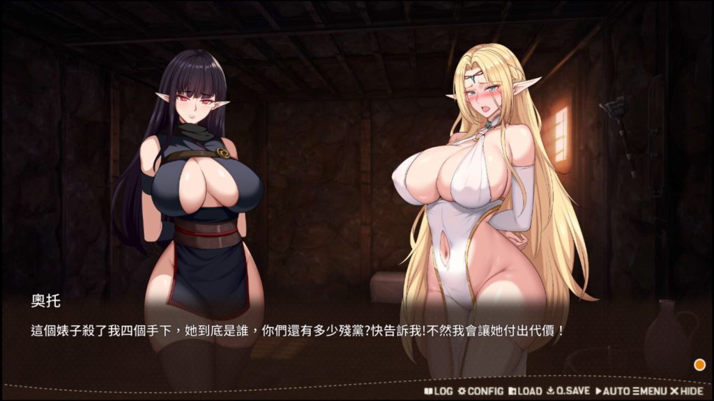图片[7]-【Pc】Fallen Elf Freya 堕落精灵·芙蕾雅 堕落エルフ・フレイヤ 官方中文步兵版 v1.4.2-27游戏库-精品单机游戏