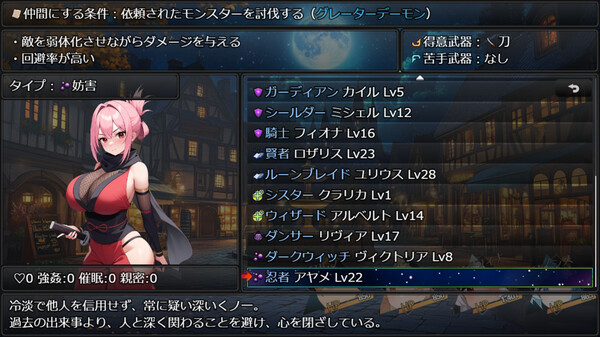 图片[7]-【PC】欲望地下城：不眠之都卢恩海姆 v1.2.2【日系RPG/动态】官方中文-27游戏库-精品单机游戏