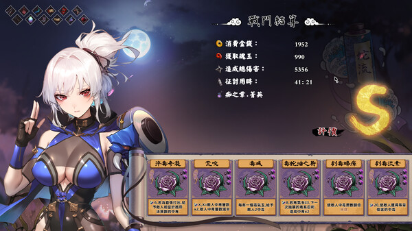 图片[4]-【PC】半妖忍少女/Half-Demon Shinobi【卡牌对战SLG/动态】官方中文-27游戏库-精品单机游戏
