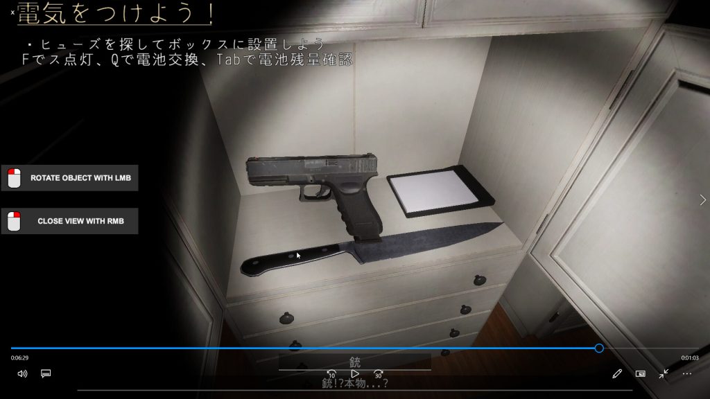 图片[18]-【PC】病娇女仆~/Yandere Maid~【日系互动SLG/微恐/动态】官方中文-27游戏库-精品单机游戏
