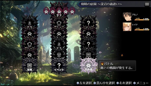 图片[6]-【PC】欲望地下城：不眠之都卢恩海姆 v1.2.2【日系RPG/动态】官方中文-27游戏库-精品单机游戏
