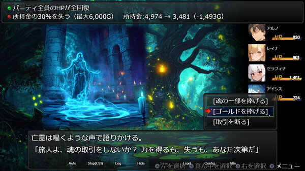 图片[8]-【PC】欲望地下城：不眠之都卢恩海姆 v1.2.2【日系RPG/动态】官方中文-27游戏库-精品单机游戏